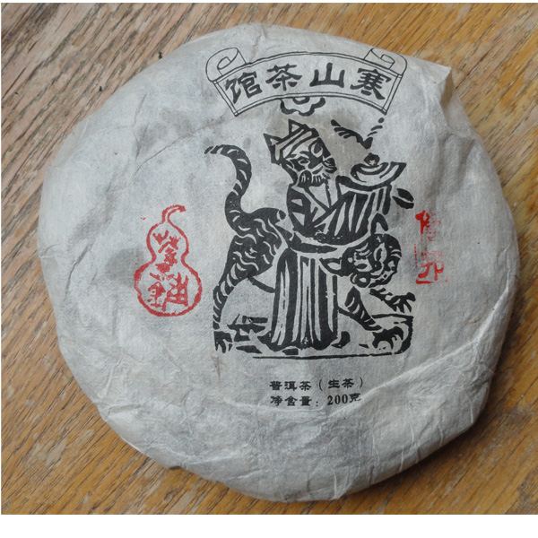 Pu Erh Beeng Cha 2016 Yibang Manguishan