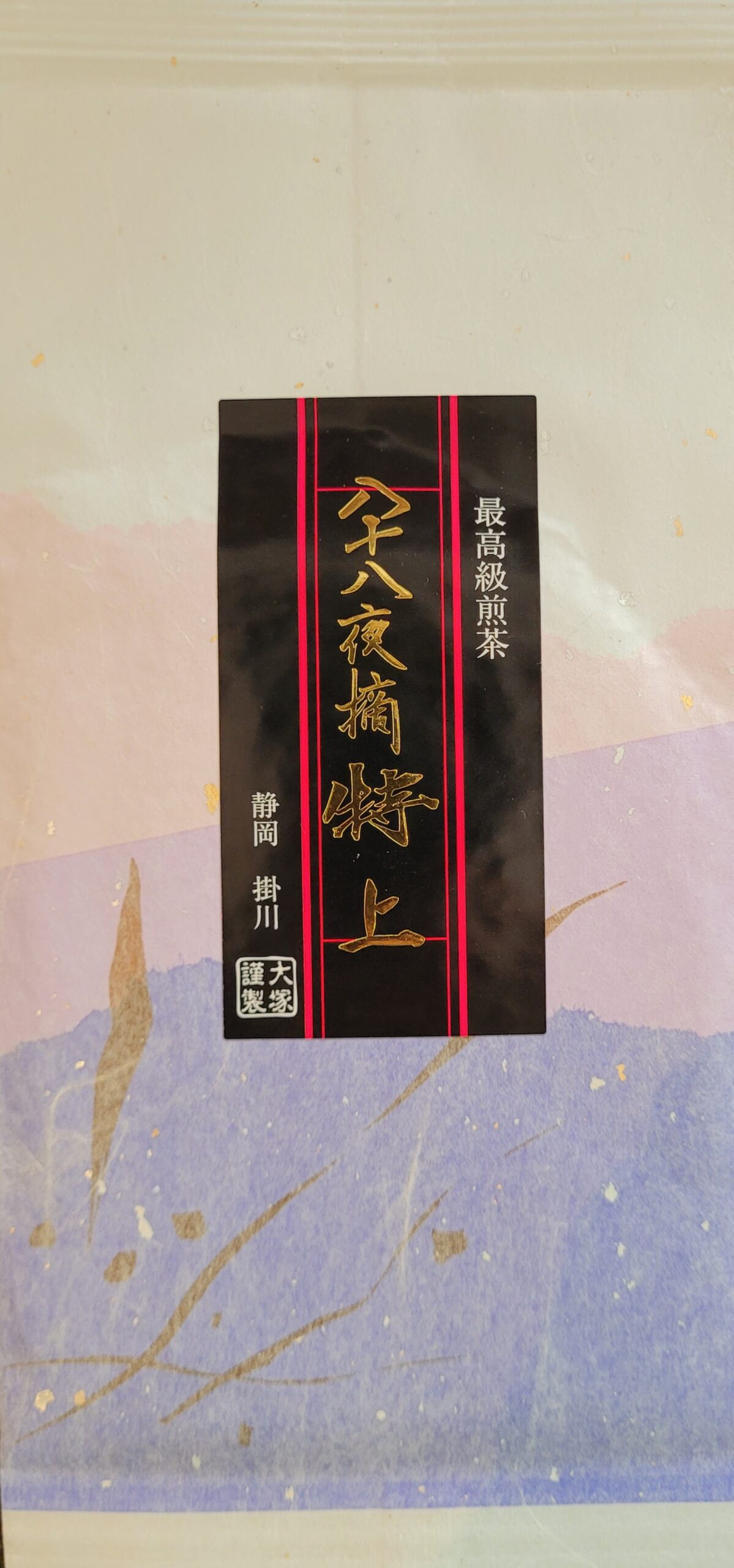 Sencha Fukamushi Tokujo 50g