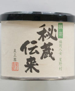 Matcha_Hoshino_1
