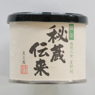Matcha_Hoshino_1