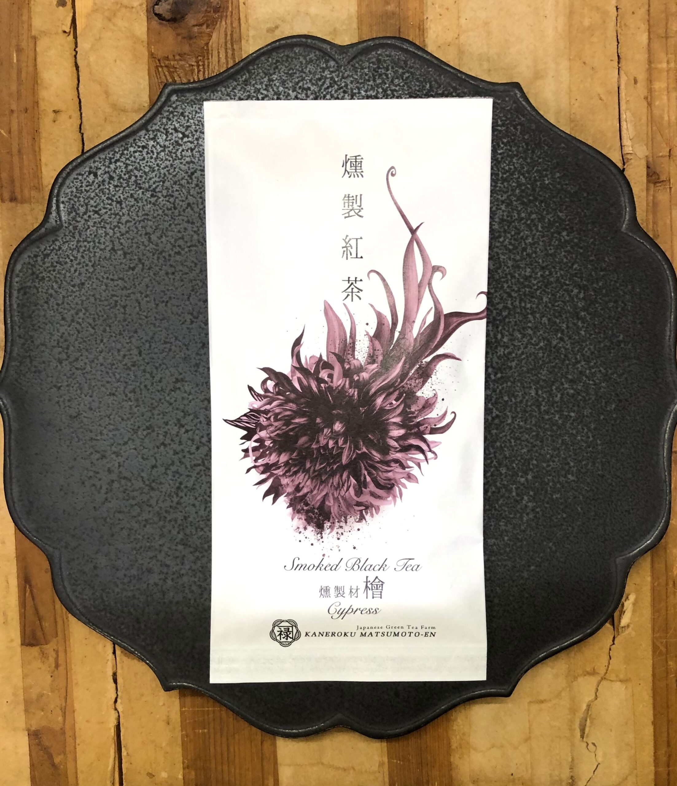 Schwarztee Wakoucha Smoked Cypress 50g