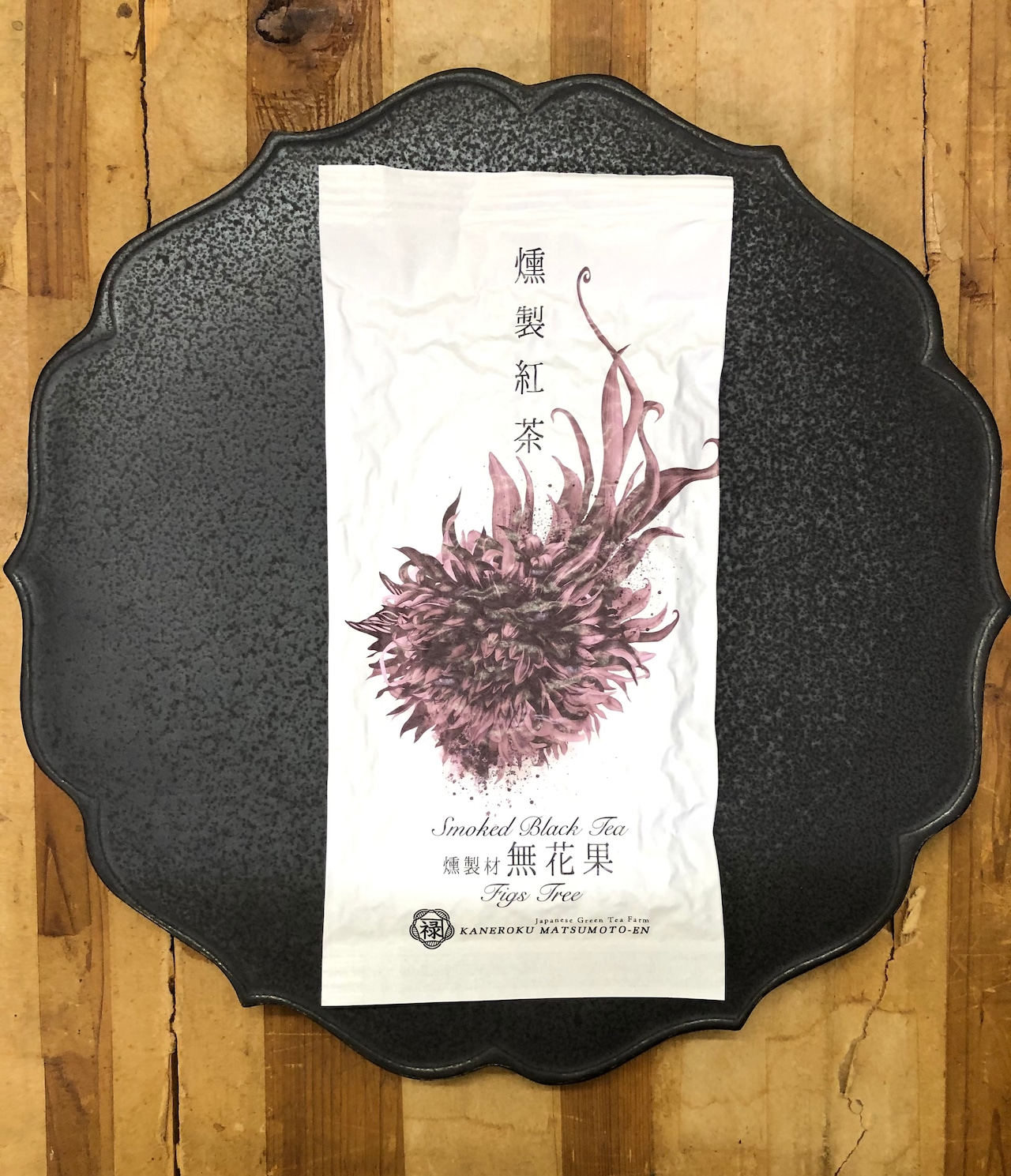 Schwarztee Wakoucha Smoked Figs Tree 50g