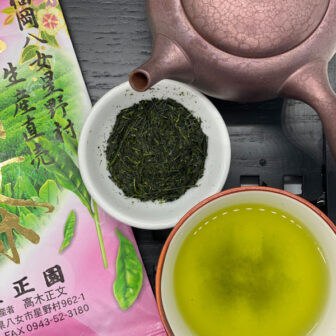 Fresh_Shincha