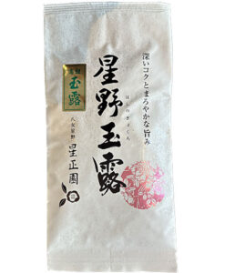 Gyokuro_23_Hoshino