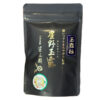 Gyokuro_Gokou