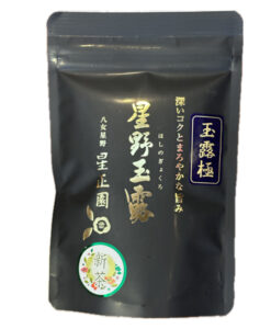 Gyokuro_Gokou