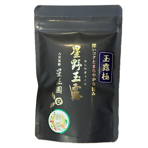 Gyokuro_Gokou