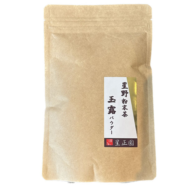 Matcha_powder_100g_0250