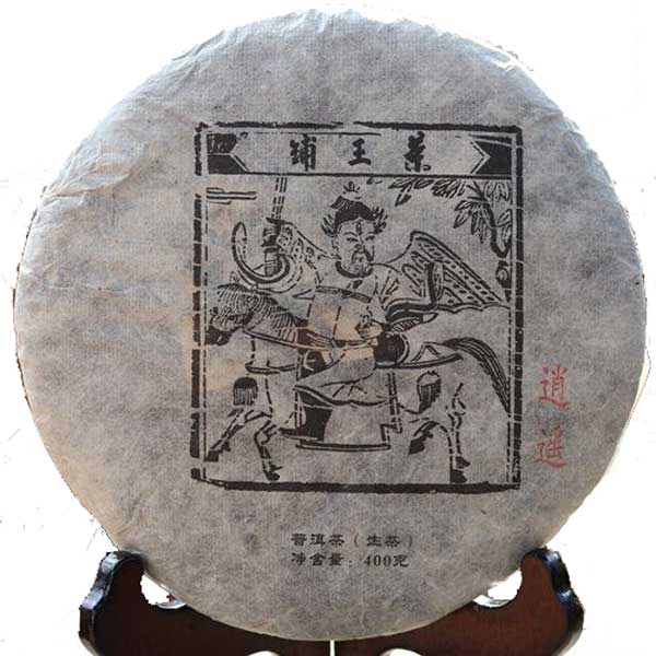PU_ERH_XIAO_YAO