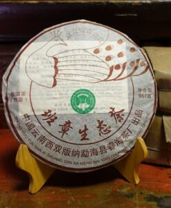 Pu-Erh_Menghai_Chunhai_Ripe_357g