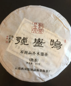 Pu_Erh_Ming_Sheng_Ripe