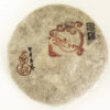 Pu_erh_Lao_Yu_2014