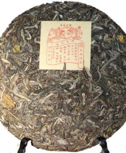 Puerhxiaoyao Menghai 2016