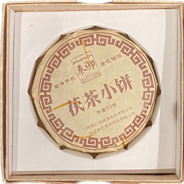 Shaanxi_Jing_Yang_Fu_Tea