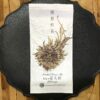 Grüntee Hojicha Smoked Yakusugi 50g