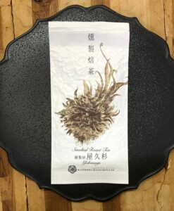 Grüntee Hojicha Smoked Yakusugi 50g