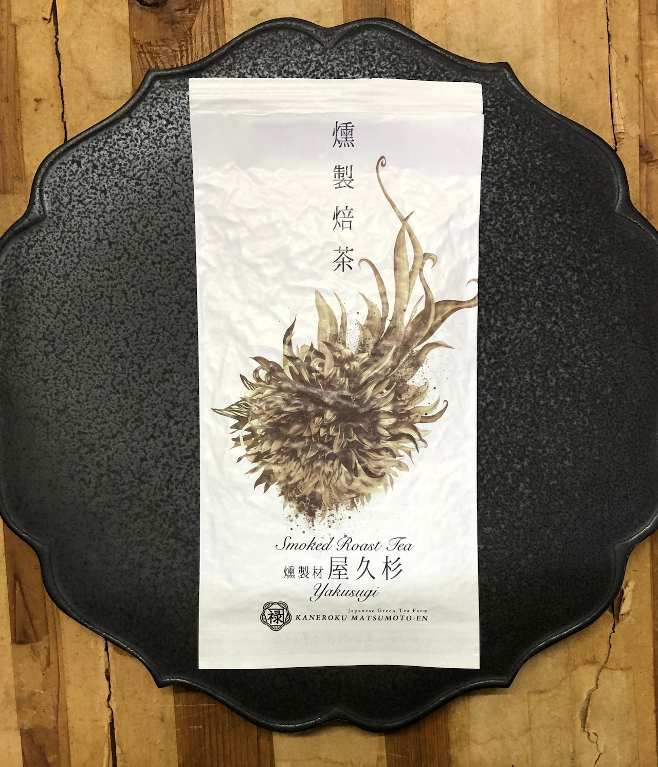 Grüntee Hojicha Smoked Yakusugi 50g