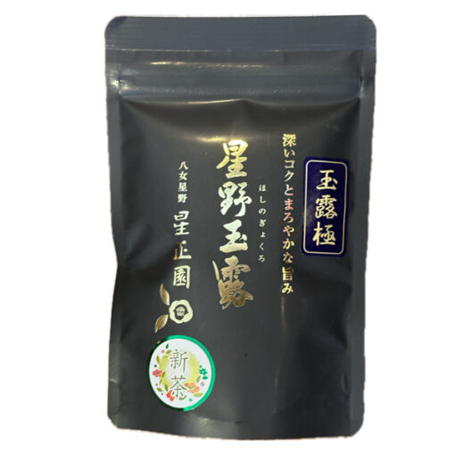 Gyokuro_Gokou