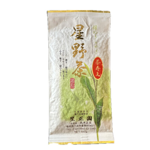 Kabusecha_Yame_Hoshino