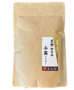 Matcha_powder_100g_0250