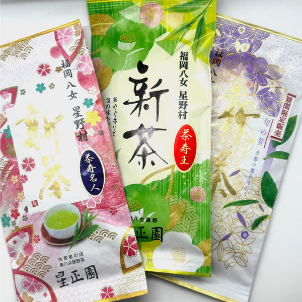New_Shincha_2025