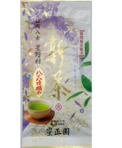 Sencha_Hachijuhachiya_2025